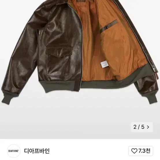 디아프바인 DV.LOT 678 Type A-2 (Horse Hide) -