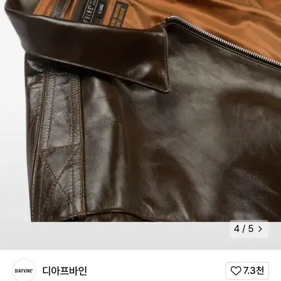 디아프바인 DV.LOT 678 Type A-2 (Horse Hide) -