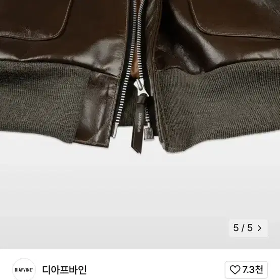 디아프바인 DV.LOT 678 Type A-2 (Horse Hide) -