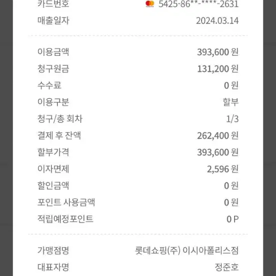 나인코드 선글라스