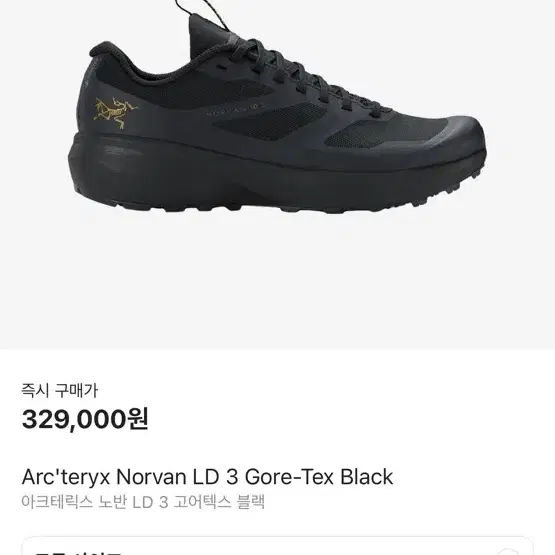 아크테릭스 노반 ld gore-tex black/pilot 275