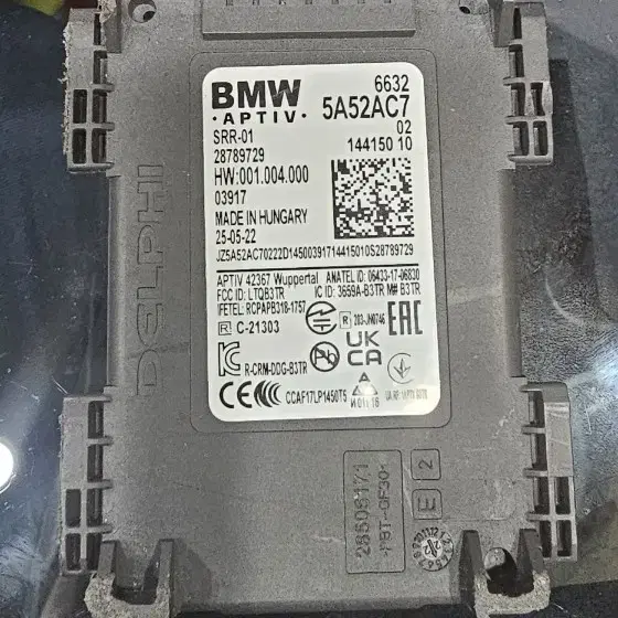 BMW 블라인드스팟 근거리레이더센서 6632 5A52AC7