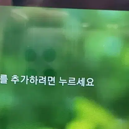 갤럭시 탭 A7 판매