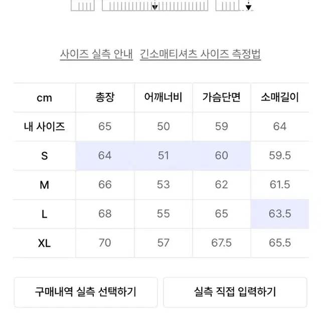 디스이즈네버댓X펠릭스 니트 s