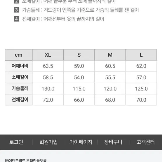 스파오 오버핏 후드 데님 트러거 자켓 xl