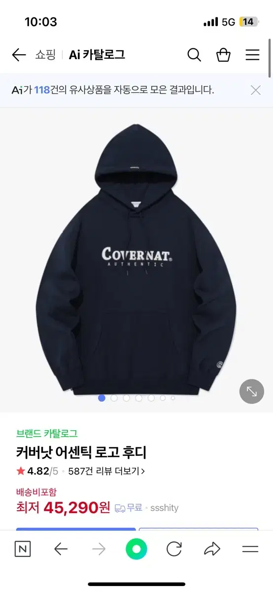 CoverNet Hoodie