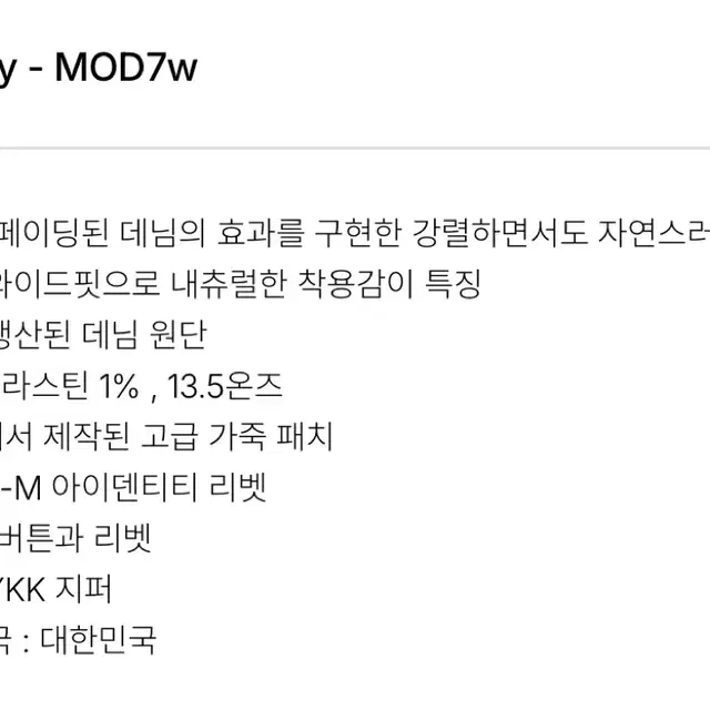 모드나인 Old Buddy MOD7w 28 올드버디