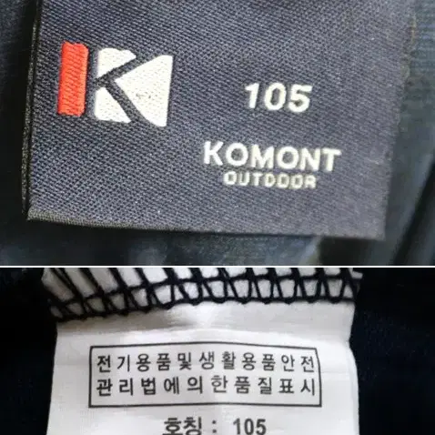 KOMONT 긴팔 105