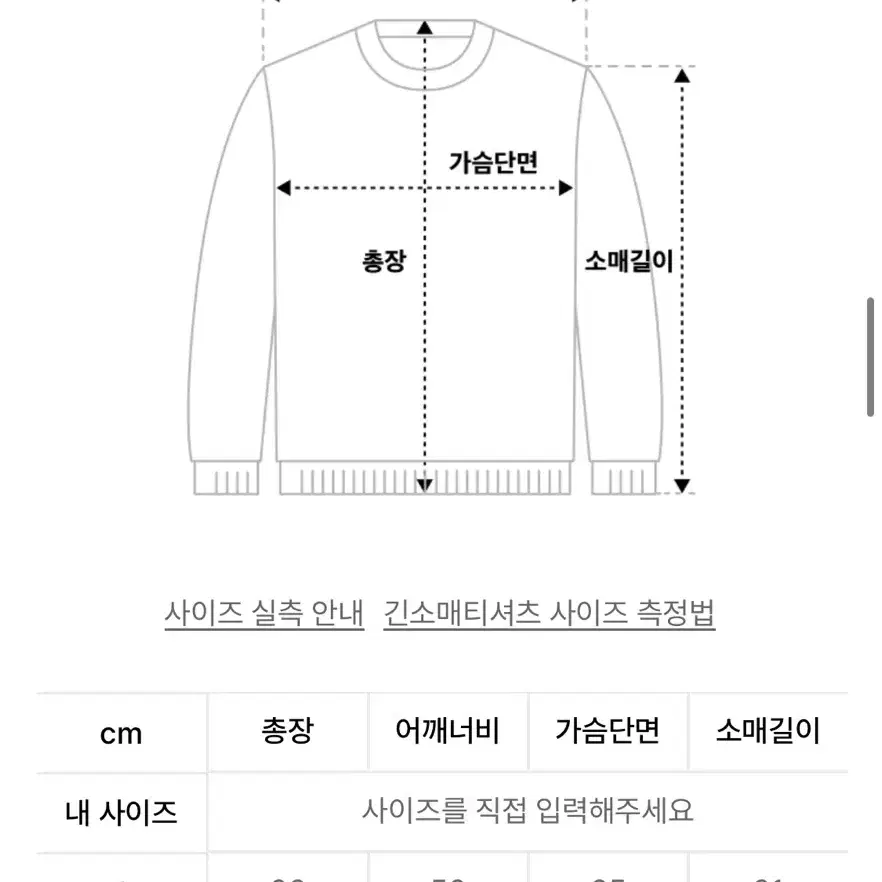 밈더워드로브 후드