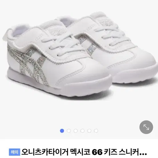 오니츠카타이거 멕시코66 200 중고