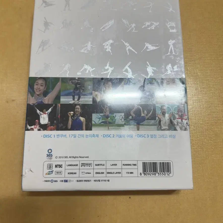 2010 밴쿠버 동계올림픽 공식 DVD 겨울의 전설 판매합니다.