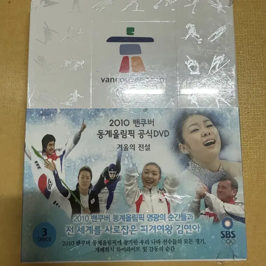 2010 밴쿠버 동계올림픽 공식 DVD 겨울의 전설 판매합니다.