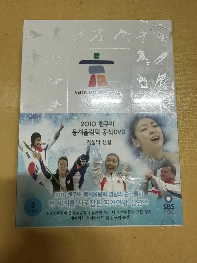 2010 밴쿠버 동계올림픽 공식 DVD 겨울의 전설 판매합니다.