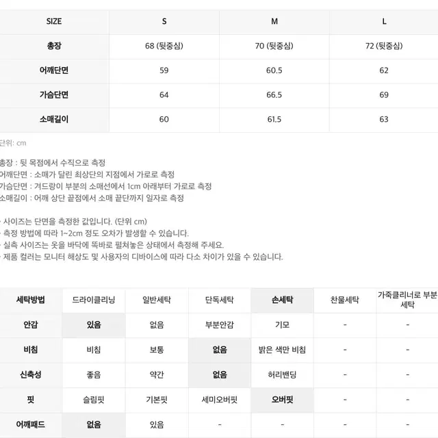 인사일런스 수피마 구스 다운 숏 패딩 블랙 M