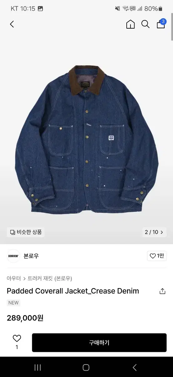 BON LEAW)Painted padded coverall jacket_blue/3 sizes