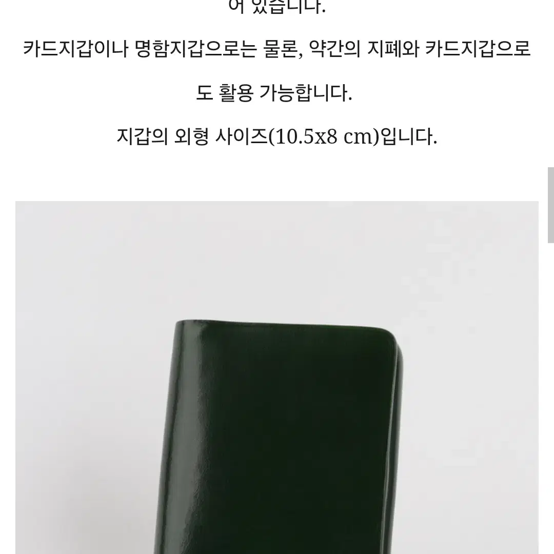 일부세토 카드 지갑 Leather Nolo Wallet 팝니다