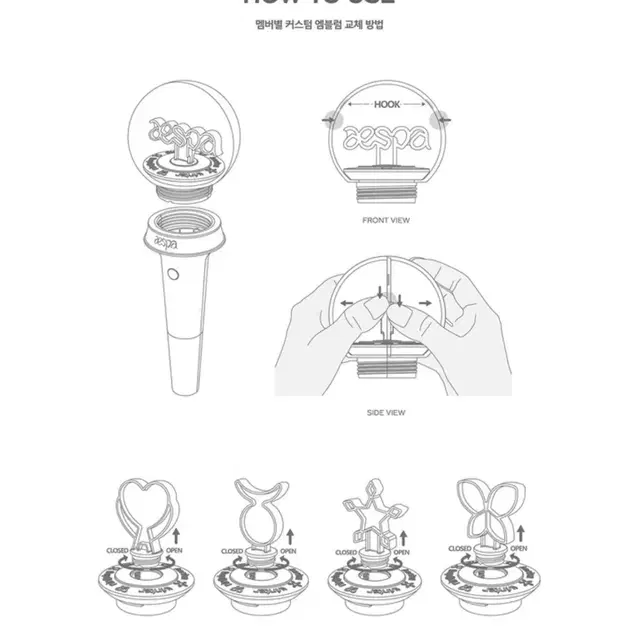 카리나 응원봉 엠블럼 커스텀 에스파 응원봉 스봉 카리나 포카 양도