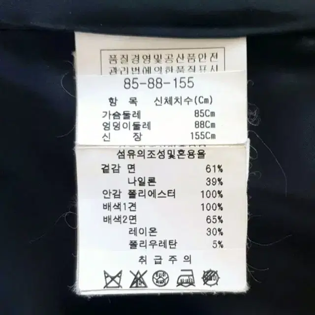 (리미티드한정판)지고트JIGOTT 더블카라 트렌치코트(55~날씬66까지)