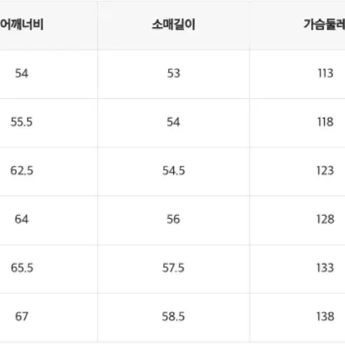 스파오 프렌치테리 루즈핏 2-WAY 후드집업 차콜 L (100) 기모X