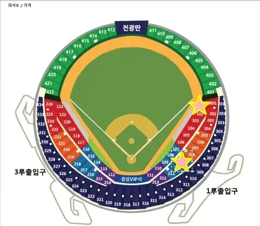 두산 vs kt위즈 1루 레드 블루석 와일드카드 와카 결정전 WC 2차전