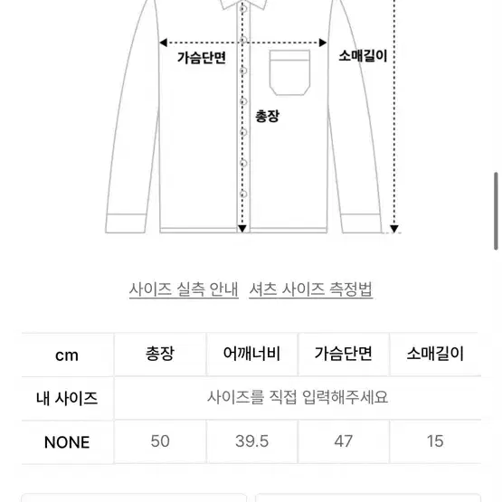 페스토 포켓 셔링 블라우스