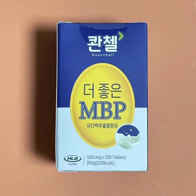 콴첼 MBP 유단백 추출물 영양제 120정 새제품