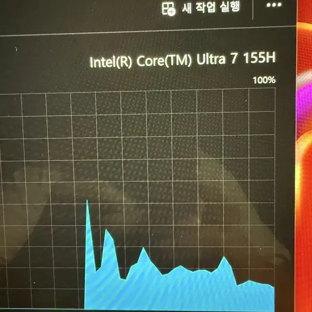 갤북 4pro ultra 7 최고사양