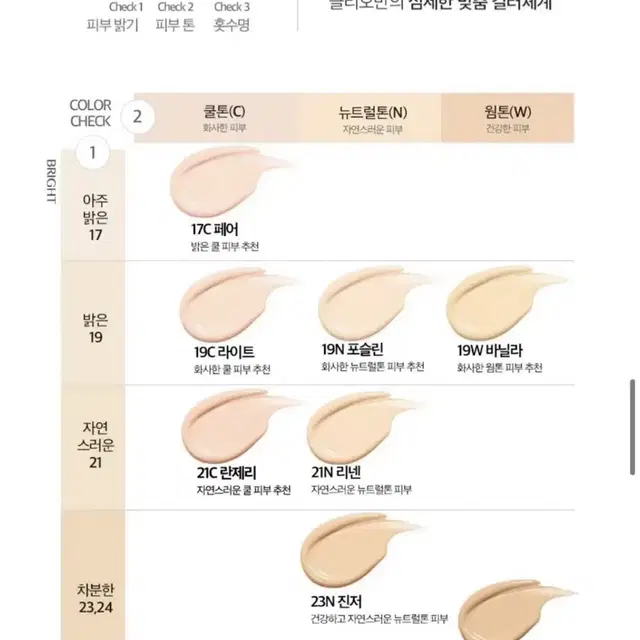 새상품 본품+리필 클리오CLIO 킬커버 스킨픽서 쿠션 21N 리넨