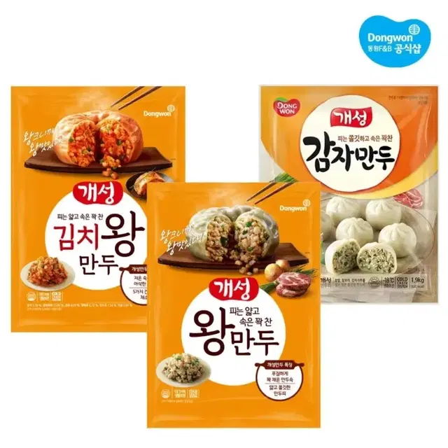 리고 땅콩버터 크리미 462g 2개 땅콩잼