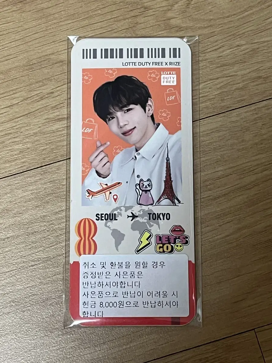 Rize Lotte Duty Free Shop Sticker