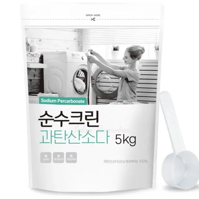 과탄산소다 5kg 무료배송