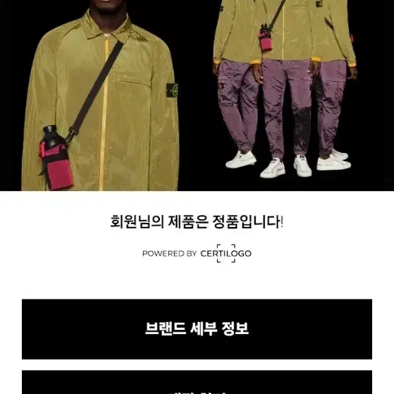 스톤아일랜드 롱패딩 18fw 블랙 L