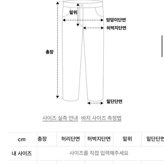 클라코 나일론 사이드 지퍼팬츠