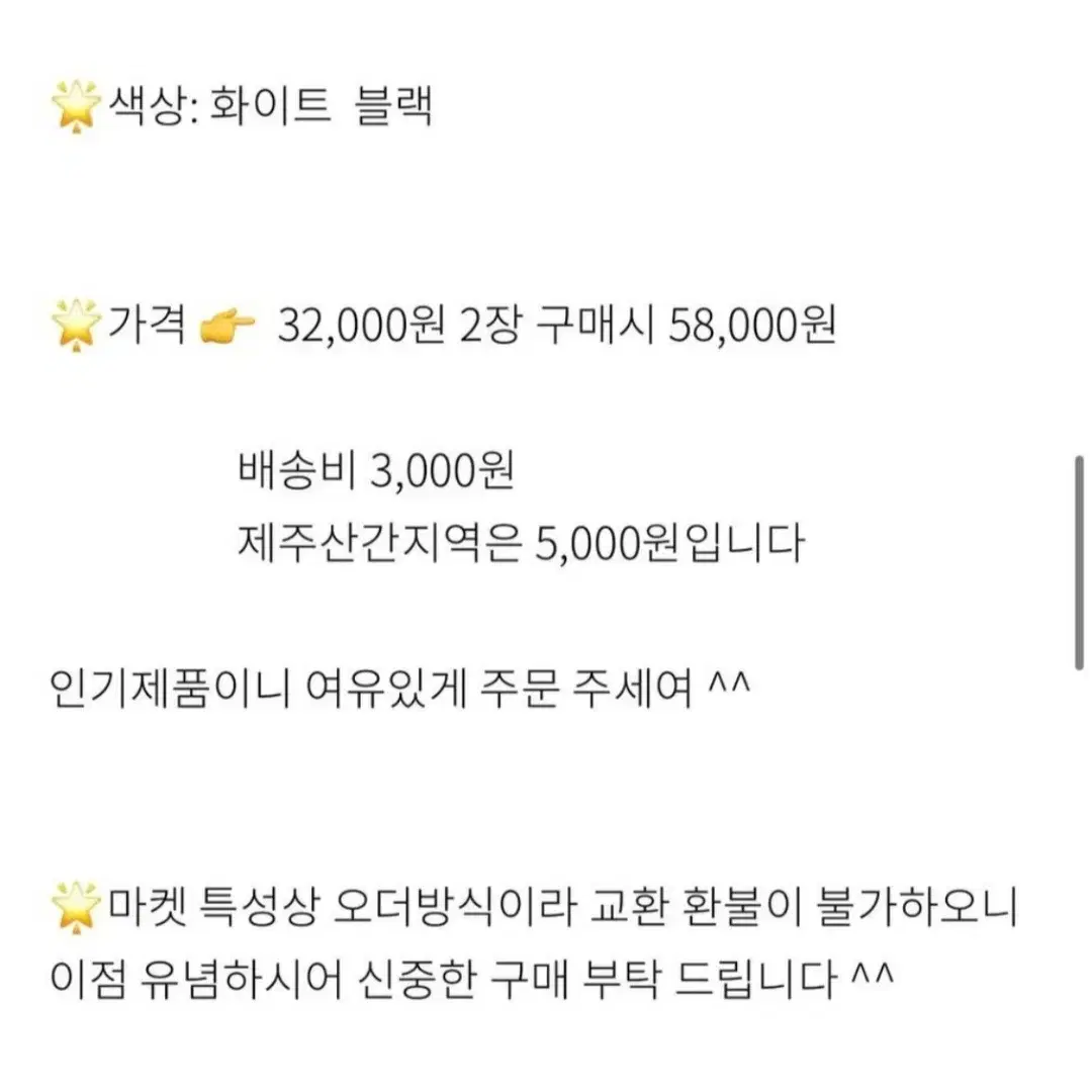 레터링반팔티 레터링티 반팔기본티 흰색반팔