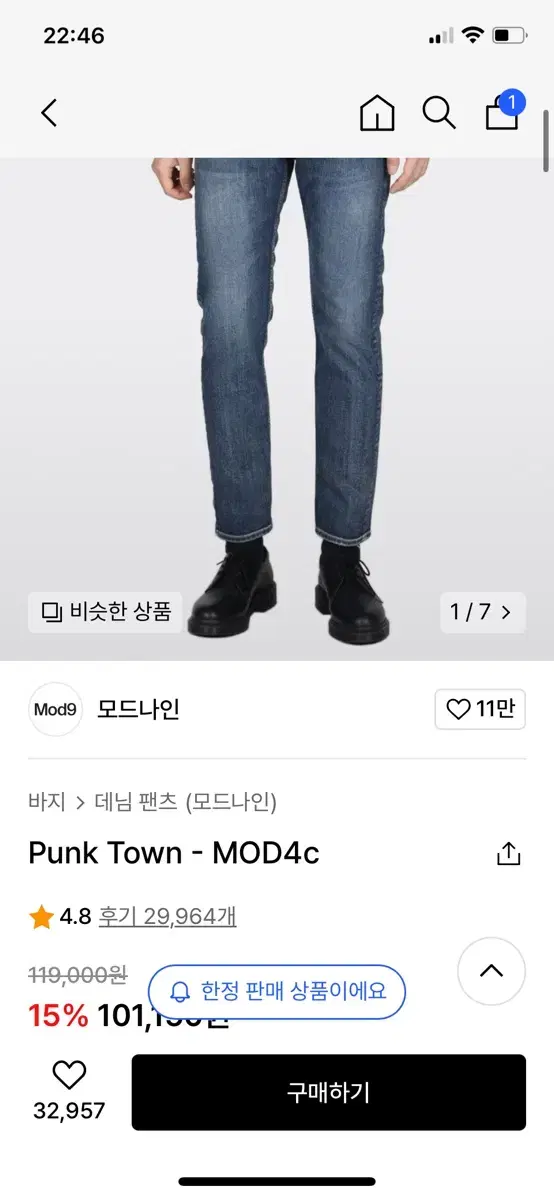 Modnine Funktown size 33