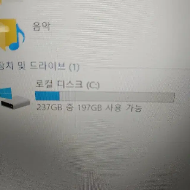 엘지 울트라 기어(15u780). i5. 8세대