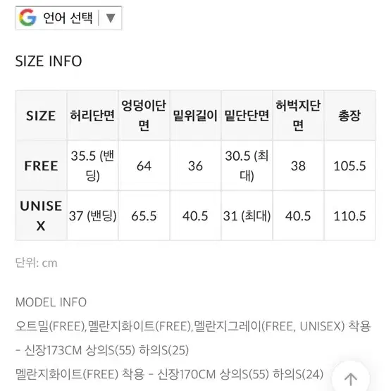 블랙업 헤이스웨트 와이드 투웨이 팬츠