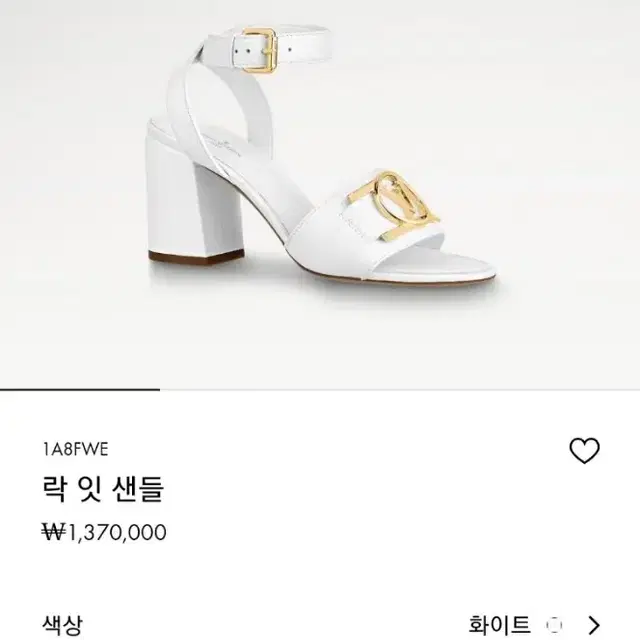 루이비통 여성샌들