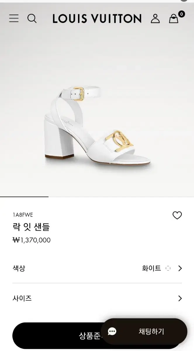 루이비통 여성샌들