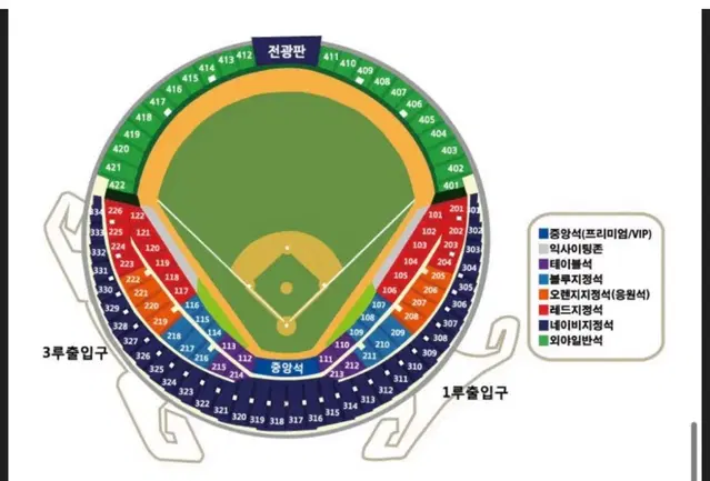 (최저가)포스트시즌 2차전 1루석 레드석 입구쪽