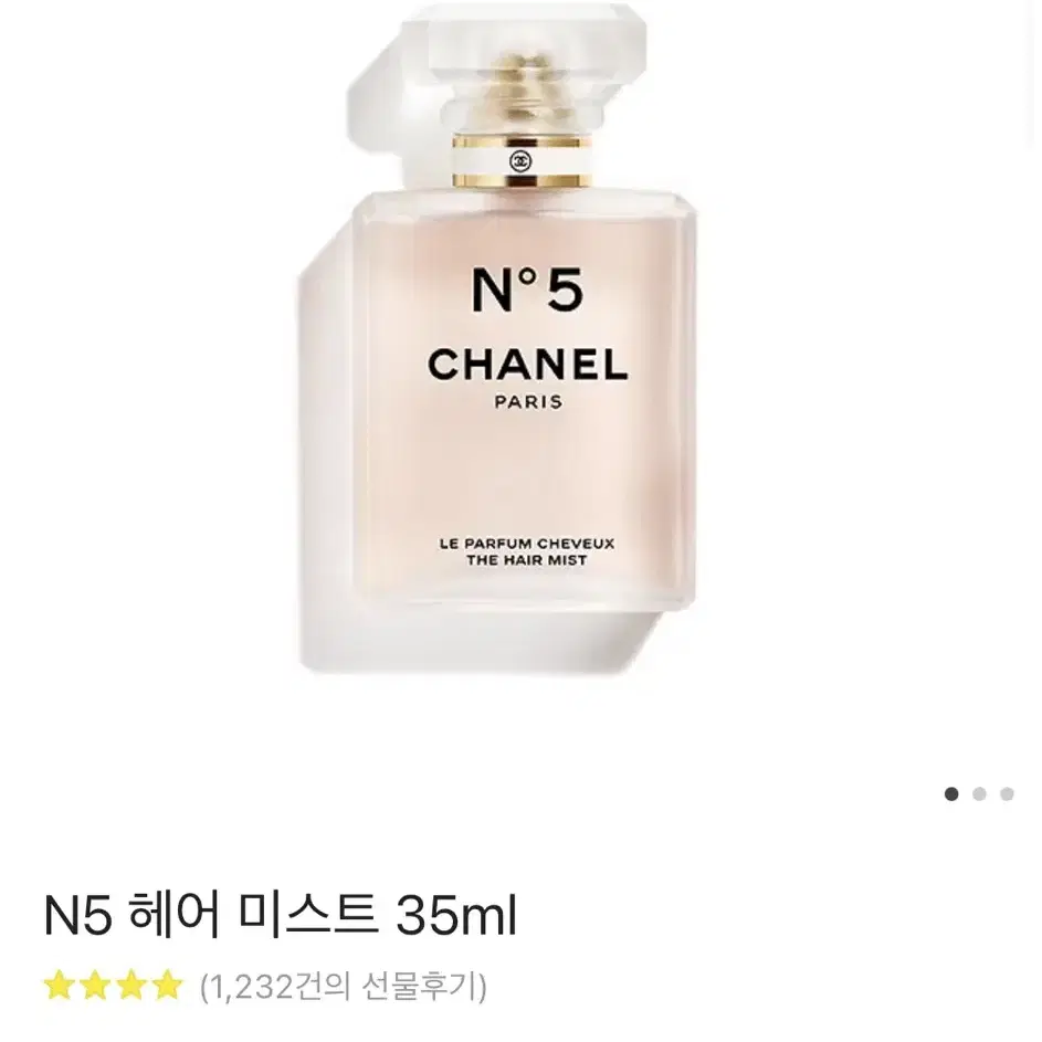 샤넬 헤어미스트 (N5 넘버5) 35ml