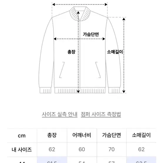 엘무드 스모커 카우하이드 바이커 레더 자켓 번트 블랙 46