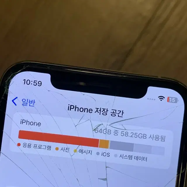 아이폰 xs 실버 64기가