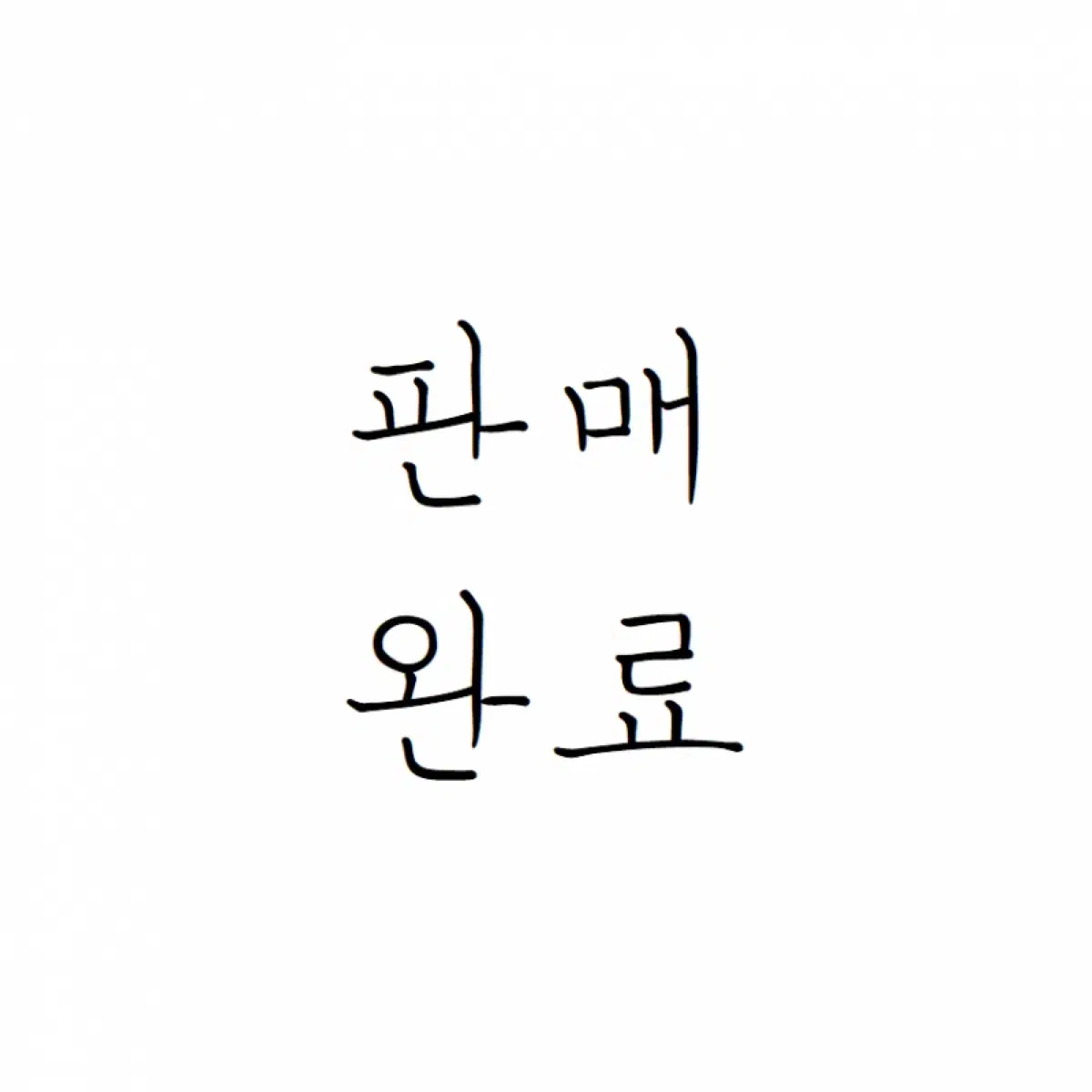 크루아상 도금 꼬임반지