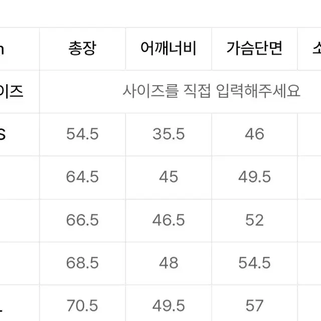 세터 반팔(M.L)