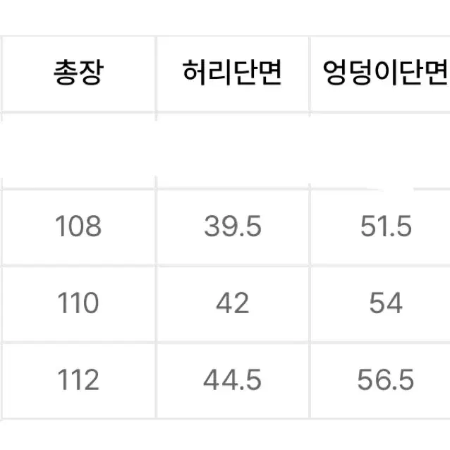 애드오프 바지 46