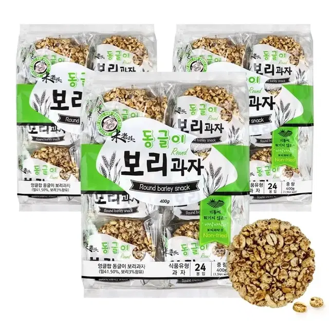 동글이 보리과자 400g 3개