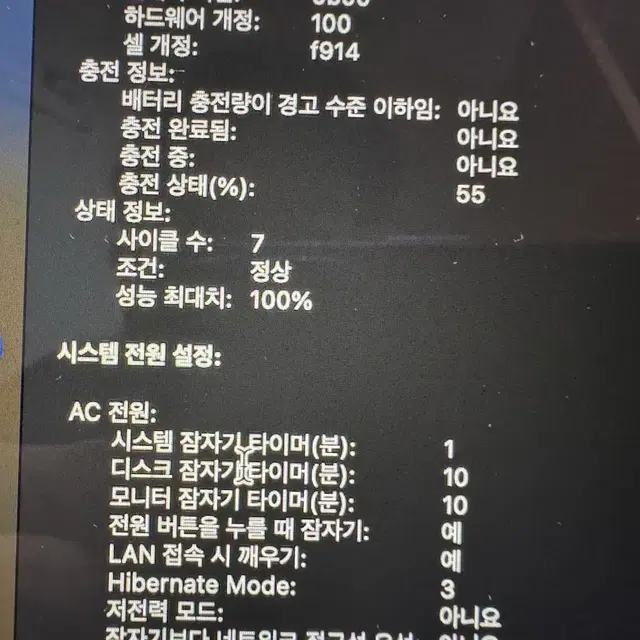 맥북에어 M3 13인치 8GB 램 512GB SSD 미드나이트