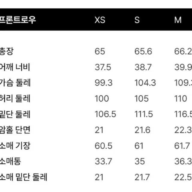 프론트로우 블라우스 페일피으