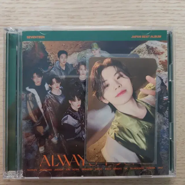 always yours 7net 버전 우지